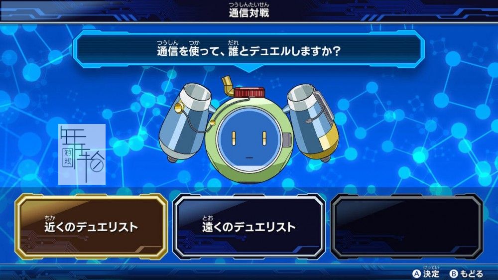 switch《游戏王Rush Duel 最强混战!!》日文版nsp/xci下载【含v1.3.3补丁】_2
