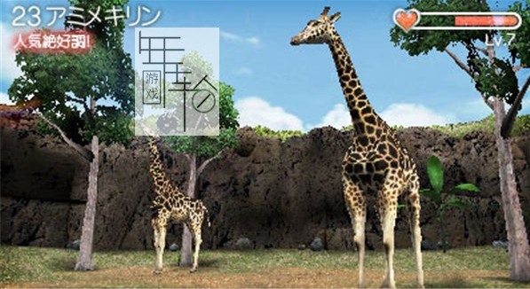 3DS《动物园胜地 创造动物园 Zoo Resort 3D》美版3ds下载_1