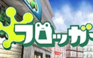 3DS《青蛙过河3D Frogger 3D》美版3ds下载