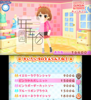 3DS《宠物商店-水疗中心 Paws and Claws – Pampered Pets Resort 3D》美版3ds下载_0