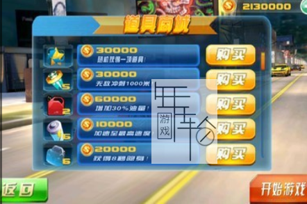 3DS《狂野飙车3D Asphalt 3D》美版3ds下载_0