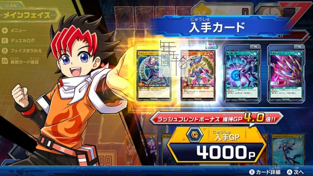 switch《游戏王Rush Duel 最强混战!!》日文版nsp/xci下载【含v1.3.3补丁】_0