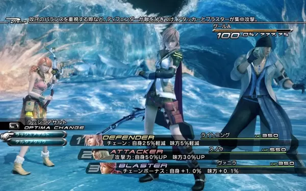 Xbox360《最终幻想13 Final Fantasy XIII》英文版下载