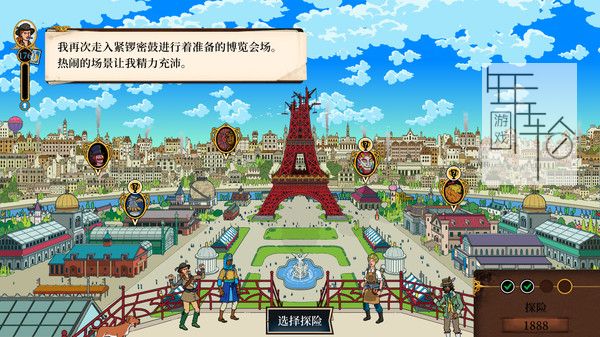 【顶】switch《奇妙探险队2  Curious Expedition 2》中文版nsp/xci下载【含3.2.1补丁+3DLC】_0