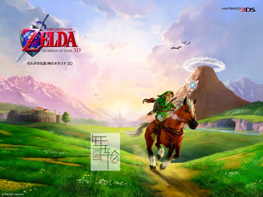 3DS《塞尔达传说 时之笛3D Legend of Zelda – Ocarina of Time 3D, The》台版3ds下载_0