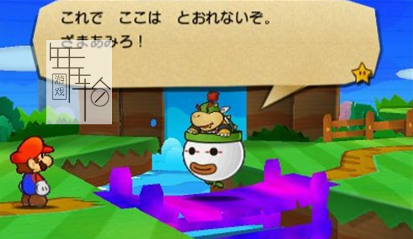3DS《纸片马里奥 超级贴纸 Paper Mario – Sticker Star》欧版3ds下载_1