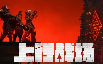 PC《上行战场 The Ascent》免安装中文版下载（v21731HF）