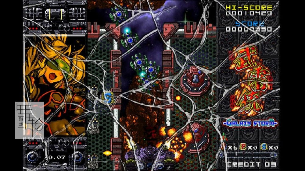 switch《Pixel Game Maker Series BURAIGUN GALAXY STORM》英文版nsp/xci下载_3