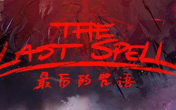 switch《最后的咒语 The Last Spell》中文版nsz下载+1.0.2.17a补丁