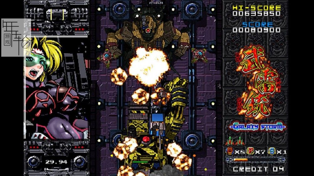 switch《Pixel Game Maker Series BURAIGUN GALAXY STORM》英文版nsp/xci下载_0