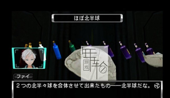 3DS《极限脱出ADV 善人死亡 Zero Escape – Virtue's Last Reward》美版3ds下载_0