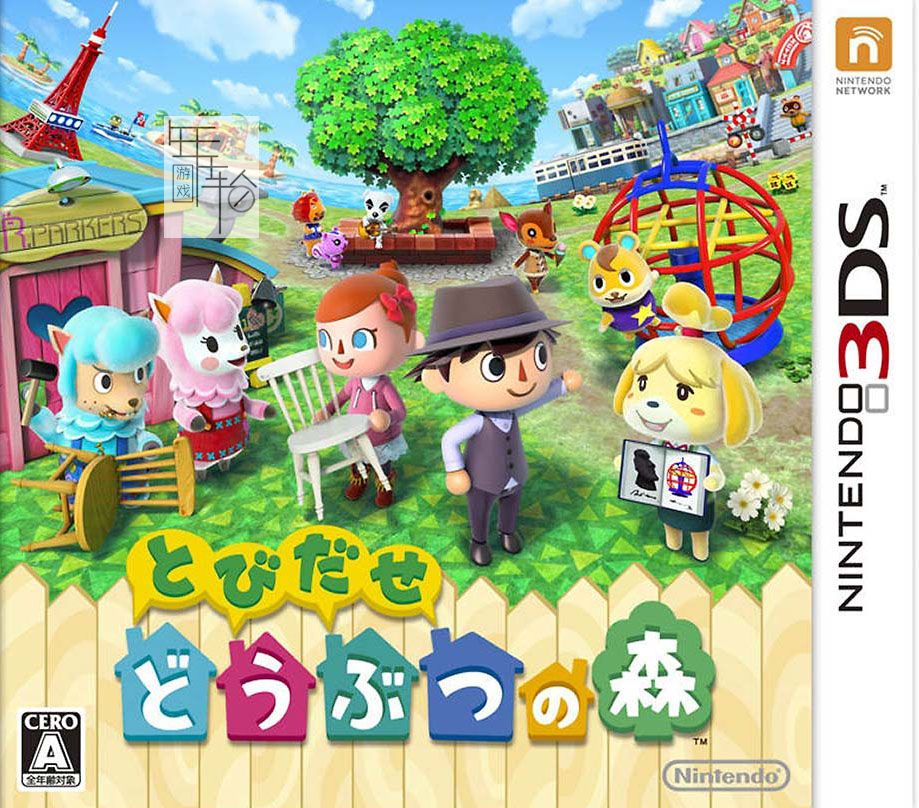 3DS《来吧！动物之森 Animal Crossing – New Leaf》欧版3ds下载_0