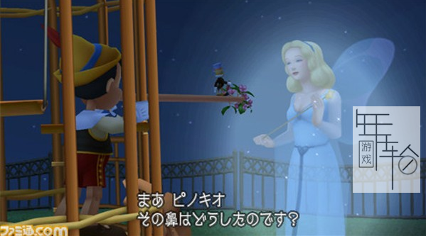 3DS《王国之心3D 梦中陨落 Kingdom Hearts 3D – Dream Drop Distance》美版3ds下载_0
