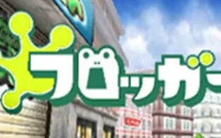 3DS《青蛙过河3D Frogger 3D》欧版3ds下载