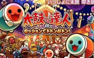3DS《太鼓达人 小龙与不思议宝珠 Taiko no Tatsujin – Chibi Dragon to Fushigi na Orb》日版3ds下载