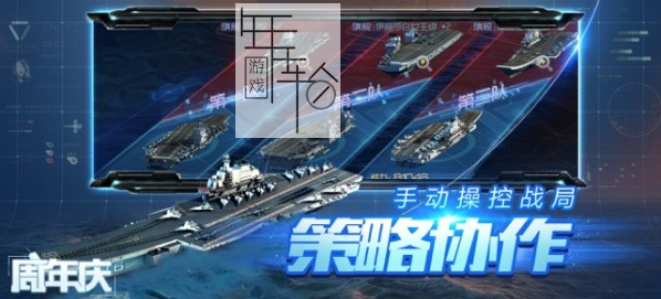 3DS《超级战舰 Battleship》欧版3ds下载_0