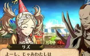 3DS《火焰之纹章 觉醒 Fire Emblem – Kakusei》日版3ds下载