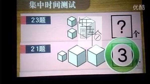 3DS《更强脑力的5分钟魔鬼锻炼 Monosugoku Nou wo Kitaeru 5-Funkan no Oni Training 》日版3ds下载_0