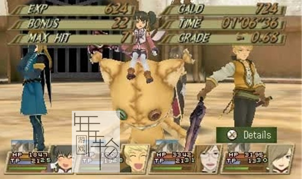 3DS《深渊传说3D Tales of the Abyss》日版3ds下载_0