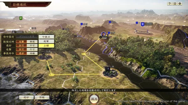 【9.0/5.05】PS4《三国志14威力加强版》中文版pkg下载（v1.25）_0