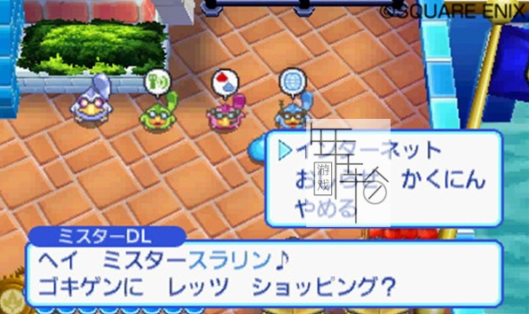 3DS《勇者斗恶龙元气史莱姆3大海贼与尾巴团 Slime MoriMori Dragon Quest 3 – Taikaizoku to Shippo Dan》日版3ds下载_0