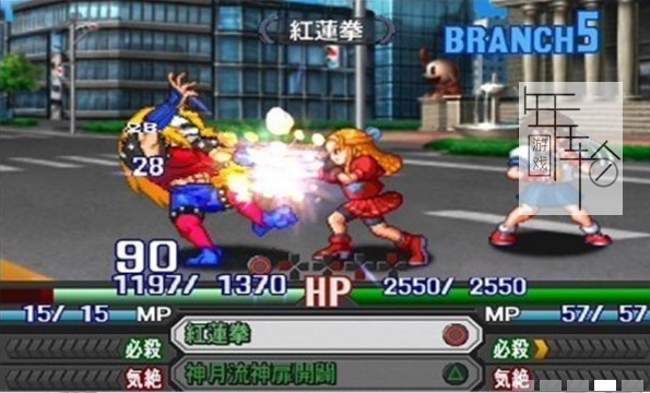3DS《交叉领域计划 Project X Zone》欧版3ds下载_1