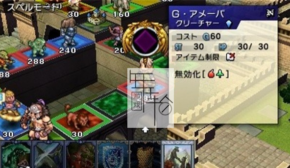 3DS《卡片召唤师 Culdcept》日版3ds下载_1
