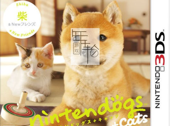 3DS《任天猫狗 柴犬与新伙伴 Nintendogs + Cats – Shiba and New Friends》港台版3ds下载_0