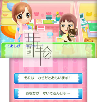 3DS《动物医院 Animal Hospital》欧版3ds下载_0
