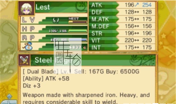 3DS《符文工房4 Rune Factory 4》日版3ds下载_1