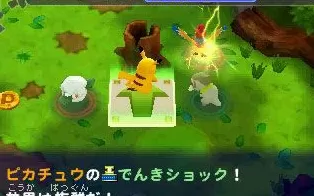 3DS《口袋妖怪不可思议迷宫 玛古那之门与无限迷宫 Pokemon Mystery Dungeon – Gates to Infinity》欧版3ds下载