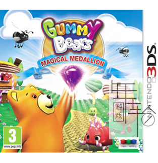 3DS《橡皮糖熊的魔法勋章 Gummy Bears – Magical Medallion》欧版3ds下载_0