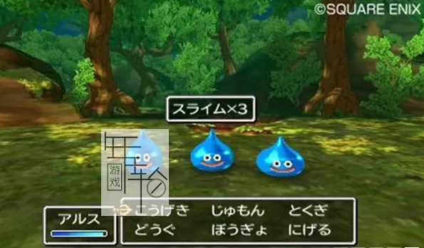 3DS《勇者斗恶龙7 伊甸的战士们 Dragon Quest VII – Eden no Senshitachi》日版3ds下载_1