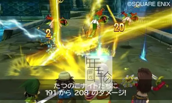 3DS《勇者斗恶龙7 伊甸的战士们 Dragon Quest VII – Eden no Senshitachi》日版3ds下载_0