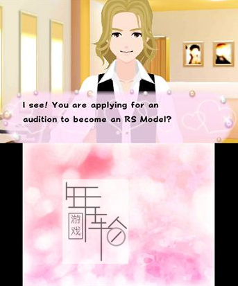 3DS《妮可拉监修 模特的养成2 Nicola Kanshuu – Model Oshare Audition 2》日版3ds下载_0