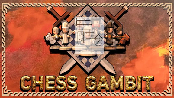 switch《Chess Gambit》英文版nsp/xci下载_0