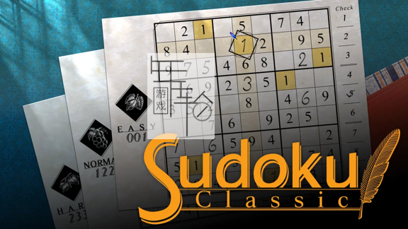 switch《经典数独 Sudoku Classic》英文版nsp/xci下载_0