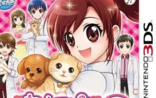 3DS《动物医院 Animal Hospital》欧版3ds下载