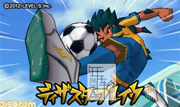 3DS《闪电十一人GO2时空之石·热风 Inazuma Eleven Go 2 – Chrono Stone – Neppuu》日版3ds下载_0