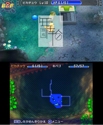 3DS《口袋妖怪不可思议迷宫 玛古那之门与无限迷宫 Pokemon Mystery Dungeon – Gates to Infinity》欧版3ds下载_1