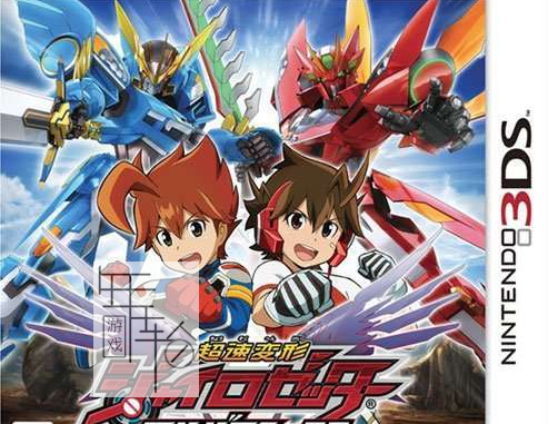 3DS《超速变形 螺旋Z 战斗之翼 Chousoku Henkei Gyrozetter – Albatross no Tsubasa》日版3ds下载_0