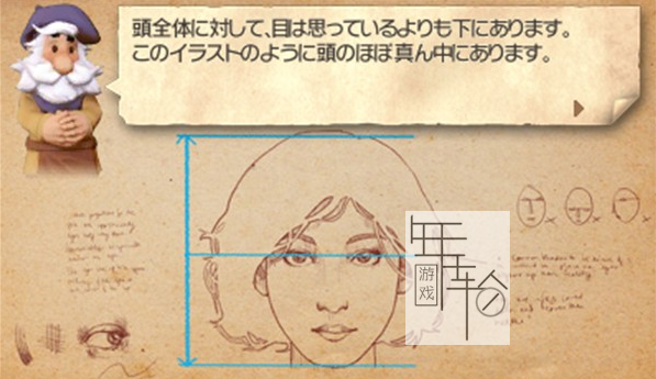 3DS《新绘心教室 Art Academy – Lessons for Everyone》美版3ds下载_1