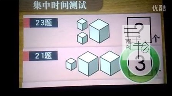 3DS《突破极限 脑的5分钟魔鬼锻炼 Brain Age – Concentration Training》美版3ds下载_0