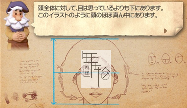 3DS《新绘心教室 Shin Egokoro Kyoushitsu》日版3ds下载_1