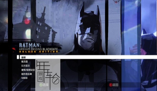 3DS《蝙蝠侠 阿甘起源 黑门监狱 Batman – Arkham Origins Blackgate》欧版3ds下载_1