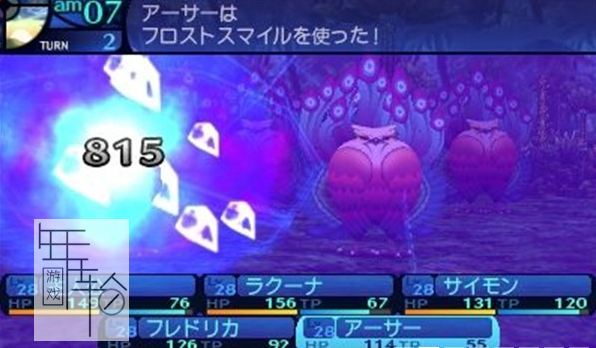 3DS《新 世界树迷宫 千年少女 Etrian Odyssey Untold – The Millennium Girl》美版3ds下载_2