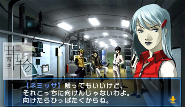 3DS《真女神转生 恶魔召唤师 灵魂黑客 Shin Megami Tensei – Devil Summoner – Soul Hackers》美版3ds下载_1