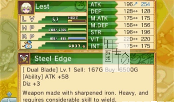 3DS《符文工房4 Rune Factory 4》美版3ds下载_1