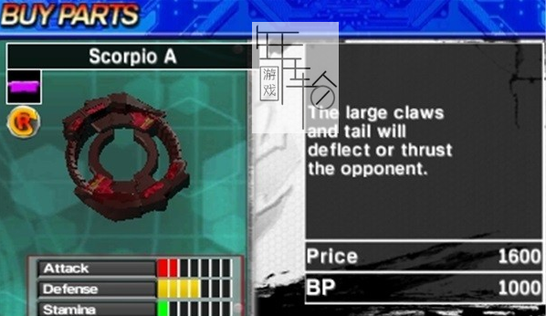 3DS《金属战斗陀螺 进化 Beyblade – Evolution》美版3ds下载_1