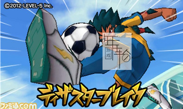 3DS《闪电十一人GO2时空之石·热风 Inazuma Eleven 3 – Bomb Blast》欧版3ds下载_0